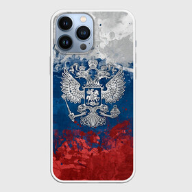 Чехол для iPhone 13 Pro Max с принтом Россия в Белгороде,  |  | ru | rus | russia | team | герб | двуглавый | знак | империя | логотип | надпись | национальный | орел | патриот | родина | российская | россия | русич | русский | русь | рф | сборная | символ | спорт | страна