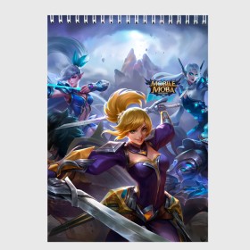 Скетчбук с принтом mobile legends в Белгороде, 100% бумага
 | 48 листов, плотность листов — 100 г/м2, плотность картонной обложки — 250 г/м2. Листы скреплены сверху удобной пружинной спиралью | Тематика изображения на принте: 5v5 | dota | game | heroes | legends | moba | mobile | mobile legends | mobile moba | pubg | pvp | герои | дети | для женщин | для мужчин | дота | игра | легенда | моба | мобла