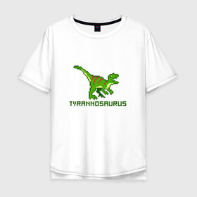 Мужская футболка хлопок Oversize с принтом Tyrannosaurus в Белгороде, 100% хлопок | свободный крой, круглый ворот, “спинка” длиннее передней части | tyrannosaurus | динозавр | пиксельный динозавр | пиксельный рисунок