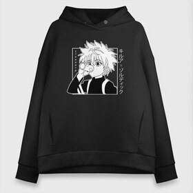 Женское худи Oversize хлопок с принтом Killua Hunter x Hunter Киллуа в Белгороде, френч-терри — 70% хлопок, 30% полиэстер. Мягкий теплый начес внутри —100% хлопок | боковые карманы, эластичные манжеты и нижняя кромка, капюшон на магнитной кнопке | anime | hunter x hunter | hxh | killua | killua zoldyck | manga | zoldyck | аниме | золдик | манга | охотник х охотник