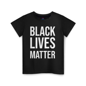 Детская футболка хлопок с принтом BLACK LIVES MATTER в Белгороде, 100% хлопок | круглый вырез горловины, полуприлегающий силуэт, длина до линии бедер | black | internet | lives | matter | meme | интернет | мем