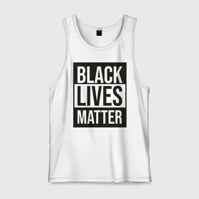 Мужская майка хлопок с принтом BLACK LIVES MATTER в Белгороде, 100% хлопок |  | Тематика изображения на принте: black | internet | lives | matter | meme | интернет | мем