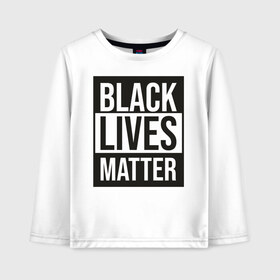 Детский лонгслив хлопок с принтом BLACK LIVES MATTER в Белгороде, 100% хлопок | круглый вырез горловины, полуприлегающий силуэт, длина до линии бедер | black | internet | lives | matter | meme | интернет | мем
