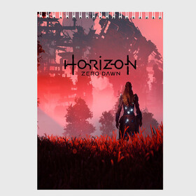 Скетчбук с принтом HORIZON ZERO DAWN в Белгороде, 100% бумага
 | 48 листов, плотность листов — 100 г/м2, плотность картонной обложки — 250 г/м2. Листы скреплены сверху удобной пружинной спиралью | aloy | antasy girl | art | artwork | digital art | fantasy | horizon | horizon: zero dawn | landscape | tallneck | warrior fantasy | weapon | zero dawn