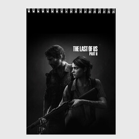 Скетчбук с принтом The Last Of Us PART 2 в Белгороде, 100% бумага
 | 48 листов, плотность листов — 100 г/м2, плотность картонной обложки — 250 г/м2. Листы скреплены сверху удобной пружинной спиралью | ellie | the last of us | the last of us 2 | the last of us part 2 | tlou | tlou 2 | джоэл | игры | ласт оф ас | ласт оф ас 2 | одни из нас | одни из нас 2 | одни из нас часть 2 | элли | элли tlou 2