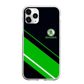 Чехол для iPhone 11 Pro матовый с принтом SKODA в Белгороде, Силикон |  | abstract | auto | brand | car | geometry | skoda | sport | texture | абстракция | авто | автомобильные | бренд | геометрия | классика | машины | модные | спорт | стиль | текстура | шкода