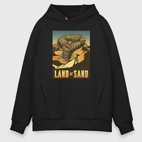 Мужское худи Oversize хлопок с принтом Дюна - песчаная земля в Белгороде, френч-терри — 70% хлопок, 30% полиэстер. Мягкий теплый начес внутри —100% хлопок | боковые карманы, эластичные манжеты и нижняя кромка, капюшон на магнитной кнопке | Тематика изображения на принте: desert | dune | game | movie | sand | sandworm | spice | worm | араккис | арракис | атрейдес | битва за арракис | дени вильнев | дюна | игра | кино | книга | песок | песчаный | пряность | пустыня | ракис | специя | фильм