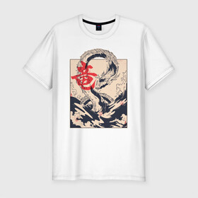 Мужская футболка хлопок Slim с принтом Морской дракон в Белгороде, 92% хлопок, 8% лайкра | приталенный силуэт, круглый вырез ворота, длина до линии бедра, короткий рукав | Тематика изображения на принте: dragon | japan | japanese | kanji | ocean | sea | sea dragon | storm | wave | yakuza | арт | большая волна | в японском стиле | дракон | иероглиф | кандзи | картина | море | океан | стиль | тату | татуировка | шторм | якудза | якузды
