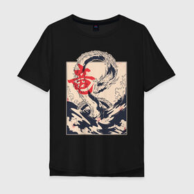 Мужская футболка хлопок Oversize с принтом Морской дракон в Белгороде, 100% хлопок | свободный крой, круглый ворот, “спинка” длиннее передней части | dragon | japan | japanese | kanji | ocean | sea | sea dragon | storm | wave | yakuza | арт | большая волна | в японском стиле | дракон | иероглиф | кандзи | картина | море | океан | стиль | тату | татуировка | шторм | якудза | якузды