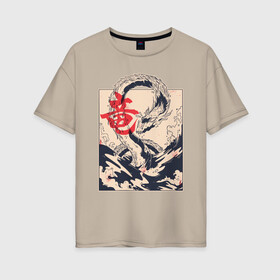 Женская футболка хлопок Oversize с принтом Морской дракон в Белгороде, 100% хлопок | свободный крой, круглый ворот, спущенный рукав, длина до линии бедер
 | Тематика изображения на принте: dragon | japan | japanese | kanji | ocean | sea | sea dragon | storm | wave | yakuza | арт | большая волна | в японском стиле | дракон | иероглиф | кандзи | картина | море | океан | стиль | тату | татуировка | шторм | якудза | якузды