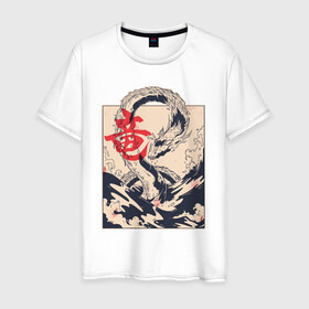 Мужская футболка хлопок с принтом Морской дракон в Белгороде, 100% хлопок | прямой крой, круглый вырез горловины, длина до линии бедер, слегка спущенное плечо. | Тематика изображения на принте: dragon | japan | japanese | kanji | ocean | sea | sea dragon | storm | wave | yakuza | арт | большая волна | в японском стиле | дракон | иероглиф | кандзи | картина | море | океан | стиль | тату | татуировка | шторм | якудза | якузды