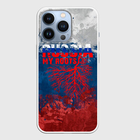 Чехол для iPhone 13 Pro с принтом Russia my roots в Белгороде,  |  | ru | rus | russia | team | герб | двуглавый | знак | империя | логотип | надпись | национальный | орел | патриот | родина | российская | россия | русич | русский | русь | рф | сборная | символ | спорт | страна