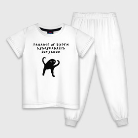Детская пижама хлопок с принтом ЪУЪ в Белгороде, 100% хлопок |  брюки и футболка прямого кроя, без карманов, на брюках мягкая резинка на поясе и по низу штанин
 | кот | кот мем | котик | мем | прикол | съука | ъуъ