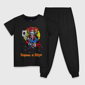 Детская пижама хлопок с принтом Король и Шут в Белгороде, 100% хлопок |  брюки и футболка прямого кроя, без карманов, на брюках мягкая резинка на поясе и по низу штанин
 | горшок | группа | джокер | карты | киш | панк | плашка | рамка | рок атрибутика | футболка киш