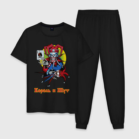 Мужская пижама хлопок с принтом Король и Шут в Белгороде, 100% хлопок | брюки и футболка прямого кроя, без карманов, на брюках мягкая резинка на поясе и по низу штанин
 | Тематика изображения на принте: горшок | группа | джокер | карты | киш | панк | плашка | рамка | рок атрибутика | футболка киш