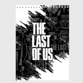 Скетчбук с принтом THE LAST OF US 2 в Белгороде, 100% бумага
 | 48 листов, плотность листов — 100 г/м2, плотность картонной обложки — 250 г/м2. Листы скреплены сверху удобной пружинной спиралью | cicadas | fireflies | naughty dog | the last of us | the last of us part 2 | tlou | tlou2 | джоэл | последние из нас | цикады | элли