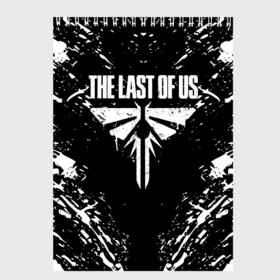 Скетчбук с принтом THE LAST OF US 2 в Белгороде, 100% бумага
 | 48 листов, плотность листов — 100 г/м2, плотность картонной обложки — 250 г/м2. Листы скреплены сверху удобной пружинной спиралью | cicadas | fireflies | naughty dog | the last of us | the last of us part 2 | tlou | tlou2 | джоэл | последние из нас | цикады | элли