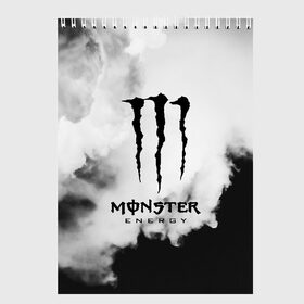 Скетчбук с принтом MONSTER ENERGY в Белгороде, 100% бумага
 | 48 листов, плотность листов — 100 г/м2, плотность картонной обложки — 250 г/м2. Листы скреплены сверху удобной пружинной спиралью | adrenalin | energy monster | monster | monster energy | monstr | sport | адреналин | монстер | монстр | напиток | спорт | энергетик