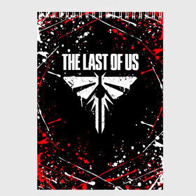 Скетчбук с принтом the last of us part 2 tlou2 в Белгороде, 100% бумага
 | 48 листов, плотность листов — 100 г/м2, плотность картонной обложки — 250 г/м2. Листы скреплены сверху удобной пружинной спиралью | cicadas | fireflies | naughty dog | the last of us | the last of us part 2 | tlou | tlou2 | джоэл | ласт оф ас | одни из нас | последние из нас | цикады | элли