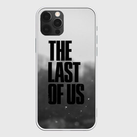 Чехол для iPhone 12 Pro Max с принтом THE LAST OF US 2 в Белгороде, Силикон |  | cicadas | fireflies | naughty dog | the last of us | the last of us part 2 | tlou | tlou2 | джоэл | последние из нас | цикады | элли