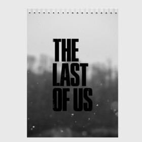 Скетчбук с принтом THE LAST OF US 2 в Белгороде, 100% бумага
 | 48 листов, плотность листов — 100 г/м2, плотность картонной обложки — 250 г/м2. Листы скреплены сверху удобной пружинной спиралью | cicadas | fireflies | naughty dog | the last of us | the last of us part 2 | tlou | tlou2 | джоэл | последние из нас | цикады | элли