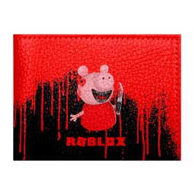 Обложка для студенческого билета с принтом Roblox piggy/Свинка Пигги. в Белгороде, натуральная кожа | Размер: 11*8 см; Печать на всей внешней стороне | game | gamer | logo | minecraft | piggi | roblox | simulator | игра | конструктор | лого | пигги | свинья | симулятор | строительство | фигура