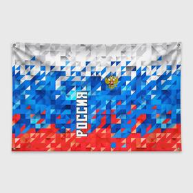 Флаг-баннер с принтом RUSSIA SPORT в Белгороде, 100% полиэстер | размер 67 х 109 см, плотность ткани — 95 г/м2; по краям флага есть четыре люверса для крепления | russia | russia sport | народный | народный стиль | отечество | патриот | роспись | россия | россия спорт | русский | спорт | триколор | узоры | флаг | я русский