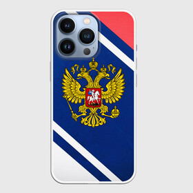 Чехол для iPhone 13 Pro с принтом RUSSIA SPORT в Белгороде,  |  | russia | russia sport | народный | народный стиль | отечество | патриот | роспись | россия | россия спорт | русский | спорт | триколор | узоры | флаг | я русский