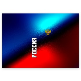 Поздравительная открытка с принтом RUSSIA SPORT в Белгороде, 100% бумага | плотность бумаги 280 г/м2, матовая, на обратной стороне линовка и место для марки
 | Тематика изображения на принте: russia | russia sport | народный | народный стиль | отечество | патриот | роспись | россия | россия спорт | русский | спорт | триколор | узоры | флаг | я русский