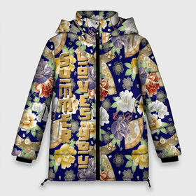 Женская зимняя куртка 3D с принтом Пионы Японии Summer Loves You в Белгороде, верх — 100% полиэстер; подкладка — 100% полиэстер; утеплитель — 100% полиэстер | длина ниже бедра, силуэт Оверсайз. Есть воротник-стойка, отстегивающийся капюшон и ветрозащитная планка. 

Боковые карманы с листочкой на кнопках и внутренний карман на молнии | веер | веера | иероглифы | кимоно | кимоно пионы | лето | пион | пионы | пионы текстура | пионы узор | пионы фон | самурай | текстура пионы | текстура цветы | цветочный | цветы текстура | цветы фон