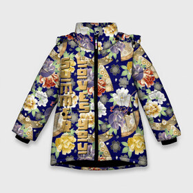 Зимняя куртка для девочек 3D с принтом Пионы Японии Summer Loves You в Белгороде, ткань верха — 100% полиэстер; подклад — 100% полиэстер, утеплитель — 100% полиэстер. | длина ниже бедра, удлиненная спинка, воротник стойка и отстегивающийся капюшон. Есть боковые карманы с листочкой на кнопках, утяжки по низу изделия и внутренний карман на молнии. 

Предусмотрены светоотражающий принт на спинке, радужный светоотражающий элемент на пуллере молнии и на резинке для утяжки. | веер | веера | иероглифы | кимоно | кимоно пионы | лето | пион | пионы | пионы текстура | пионы узор | пионы фон | самурай | текстура пионы | текстура цветы | цветочный | цветы текстура | цветы фон