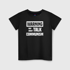 Детская футболка хлопок с принтом Warning may about talk communism в Белгороде, 100% хлопок | круглый вырез горловины, полуприлегающий силуэт, длина до линии бедер | ussr | белая | герб | звезда | коммунист | комсомол | кпсс | красный | ленин | лого | логотип | молот | надпись | патриот | республик | ретро | рсфср | серп | символ | снг | советский | советских