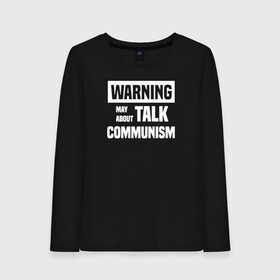 Женский лонгслив хлопок с принтом Warning may about talk communism в Белгороде, 100% хлопок |  | ussr | белая | герб | звезда | коммунист | комсомол | кпсс | красный | ленин | лого | логотип | молот | надпись | патриот | республик | ретро | рсфср | серп | символ | снг | советский | советских