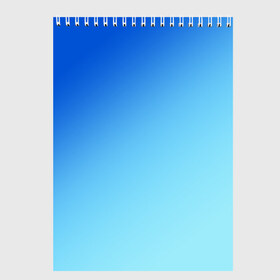 Скетчбук с принтом blue в Белгороде, 100% бумага
 | 48 листов, плотность листов — 100 г/м2, плотность картонной обложки — 250 г/м2. Листы скреплены сверху удобной пружинной спиралью | gradient | summer | textures | tie dye | абстракт | градиент | лето | море | небо | переход | радуга | синяя | тай дай | текстура | текстуры | хиппи | цвета