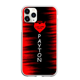 Чехол для iPhone 11 Pro матовый с принтом Payton в Белгороде, Силикон |  | love | moormeier | payton | блоггер | блогер | дьявол | мумайер | мурмаер | мурмайер | пайтон | пейтон | пэйтон | сердце | танцы | тик ток