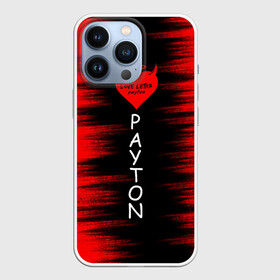 Чехол для iPhone 13 Pro с принтом Payton в Белгороде,  |  | Тематика изображения на принте: love | moormeier | payton | блоггер | блогер | дьявол | мумайер | мурмаер | мурмайер | пайтон | пейтон | пэйтон | сердце | танцы | тик ток
