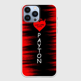 Чехол для iPhone 13 Pro Max с принтом Payton в Белгороде,  |  | love | moormeier | payton | блоггер | блогер | дьявол | мумайер | мурмаер | мурмайер | пайтон | пейтон | пэйтон | сердце | танцы | тик ток