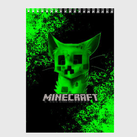 Скетчбук с принтом MINECRAFT CAT в Белгороде, 100% бумага
 | 48 листов, плотность листов — 100 г/м2, плотность картонной обложки — 250 г/м2. Листы скреплены сверху удобной пружинной спиралью | Тематика изображения на принте: creeper | game | minecraft | блоки | игра | квадраты | компьютерная | кот | котенок | кошка | крипер | криппер | майнкрафт | огонь