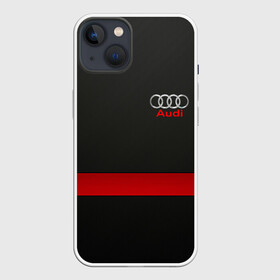 Чехол для iPhone 13 с принтом AUDI. в Белгороде,  |  | abstract | audi | auto | brand | car | geometry | sport | texture | абстракция | авто | автомобильные | ауди | бренд | геометрия | классика | машины | модные | спорт | стиль | текстура