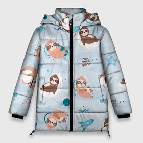 Женская зимняя куртка 3D с принтом Паттерн ленивец космос полет в Белгороде, верх — 100% полиэстер; подкладка — 100% полиэстер; утеплитель — 100% полиэстер | длина ниже бедра, силуэт Оверсайз. Есть воротник-стойка, отстегивающийся капюшон и ветрозащитная планка. 

Боковые карманы с листочкой на кнопках и внутренний карман на молнии | звери | космонавт | космос | ленивец | ленивцы | луна | надписи | паттерн | пижама | планета | полет | путешествие | ракета | узор