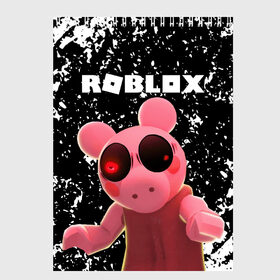 Скетчбук с принтом Roblox piggy Свинка Пигги в Белгороде, 100% бумага
 | 48 листов, плотность листов — 100 г/м2, плотность картонной обложки — 250 г/м2. Листы скреплены сверху удобной пружинной спиралью | game | gamer | logo | minecraft | piggi | roblox | simulator | игра | конструктор | лого | пигги | свинья | симулятор | строительство | фигура