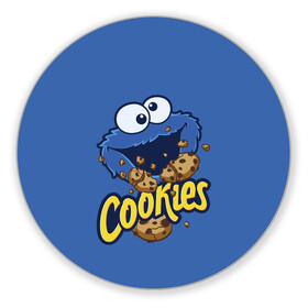 Коврик для мышки круглый с принтом Cookies в Белгороде, резина и полиэстер | круглая форма, изображение наносится на всю лицевую часть | cookie | cookiemonster | delicious | eat | monster | yummy | еда | коржик | куки | кукимонстр | монстр | печенье | сезам | сладости | улица | улицасезам