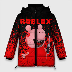 Женская зимняя куртка 3D с принтом Roblox piggy Свинка Пигги в Белгороде, верх — 100% полиэстер; подкладка — 100% полиэстер; утеплитель — 100% полиэстер | длина ниже бедра, силуэт Оверсайз. Есть воротник-стойка, отстегивающийся капюшон и ветрозащитная планка. 

Боковые карманы с листочкой на кнопках и внутренний карман на молнии | game | gamer | logo | minecraft | piggi | roblox | simulator | игра | конструктор | лого | пигги | свинья | симулятор | строительство | фигура
