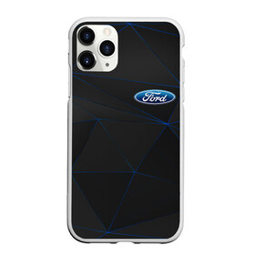 Чехол для iPhone 11 Pro матовый с принтом FORD в Белгороде, Силикон |  | abstract | auto | brand | car | ford | geometry | sport | texture | абстракция | авто | автомобильные | бренд | геометрия | классика | машины | модные | спорт | стиль | текстура | форд