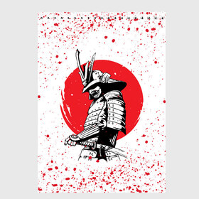 Скетчбук с принтом Самурай в каплях крови (Z) в Белгороде, 100% бумага
 | 48 листов, плотность листов — 100 г/м2, плотность картонной обложки — 250 г/м2. Листы скреплены сверху удобной пружинной спиралью | samurai | буке | воин | вояк | мононофу | мститель | мушя | ниндзя | сабурай | самурай | самурай в крови | слуга | солдат | цувамоно