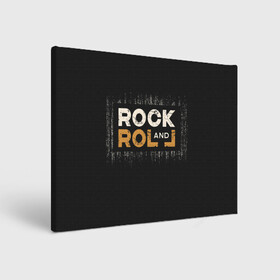 Холст прямоугольный с принтом Rock and Roll (Z) в Белгороде, 100% ПВХ |  | rock | rock and roll | блюз | госпел | драйв | кантри | качайся и катись | музыка | музыкальная | панк | панки | рок | рок н ролл | рокер | хой