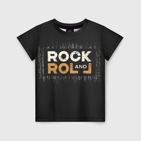 Детская футболка 3D с принтом Rock and Roll (Z) в Белгороде, 100% гипоаллергенный полиэфир | прямой крой, круглый вырез горловины, длина до линии бедер, чуть спущенное плечо, ткань немного тянется | rock | rock and roll | блюз | госпел | драйв | кантри | качайся и катись | музыка | музыкальная | панк | панки | рок | рок н ролл | рокер | хой