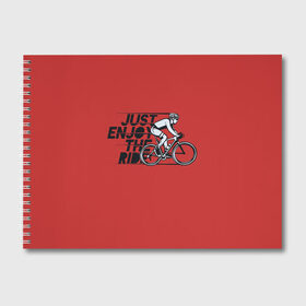 Альбом для рисования с принтом Just Enjoy the Ride (Z) в Белгороде, 100% бумага
 | матовая бумага, плотность 200 мг. | bicycle | bicyclist | bike | biker | bmx | cycle | rider | байкер | бмх | вело | велогонщик | велосепедист | велосипед | велоспорт | гонщик