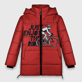 Женская зимняя куртка 3D с принтом Just Enjoy the Ride (Z) в Белгороде, верх — 100% полиэстер; подкладка — 100% полиэстер; утеплитель — 100% полиэстер | длина ниже бедра, силуэт Оверсайз. Есть воротник-стойка, отстегивающийся капюшон и ветрозащитная планка. 

Боковые карманы с листочкой на кнопках и внутренний карман на молнии | bicycle | bicyclist | bike | biker | bmx | cycle | rider | байкер | бмх | вело | велогонщик | велосепедист | велосипед | велоспорт | гонщик