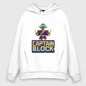 Мужское худи Oversize хлопок с принтом Roblox Captain Block Роблокс в Белгороде, френч-терри — 70% хлопок, 30% полиэстер. Мягкий теплый начес внутри —100% хлопок | боковые карманы, эластичные манжеты и нижняя кромка, капюшон на магнитной кнопке | captain block | roblox | роблокс